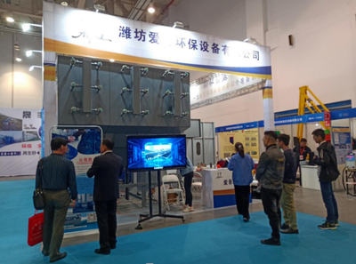 濰坊愛普環保設備參加山東制造業展覽會