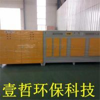 【焊煙凈化器 焊接煙塵除塵器 凈化效率高】?jī)r(jià)格_廠家 - 中國(guó)供應(yīng)商