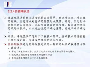 科技成果轉化中的許可與轉讓價值分析及知識產權歸屬與利益分配研究