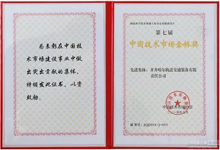 全球軌道交通行業最新動態與技術趨勢