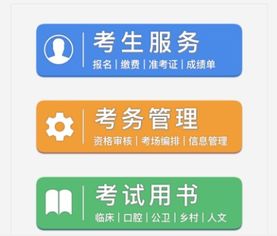 緊急通知 2019年醫(yī)師資格考試成績正式發(fā)布，請考生速查